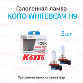 Галоген.лампа KOITO Whitebeam H9 4000K 12V 65W (компл.)