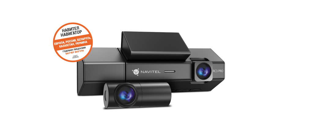 NAVITEL_RC3_PRO_ru.jpg NAVITEL_RC3_PRO_ru.jpg
